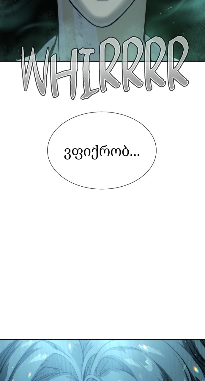 Page (47)